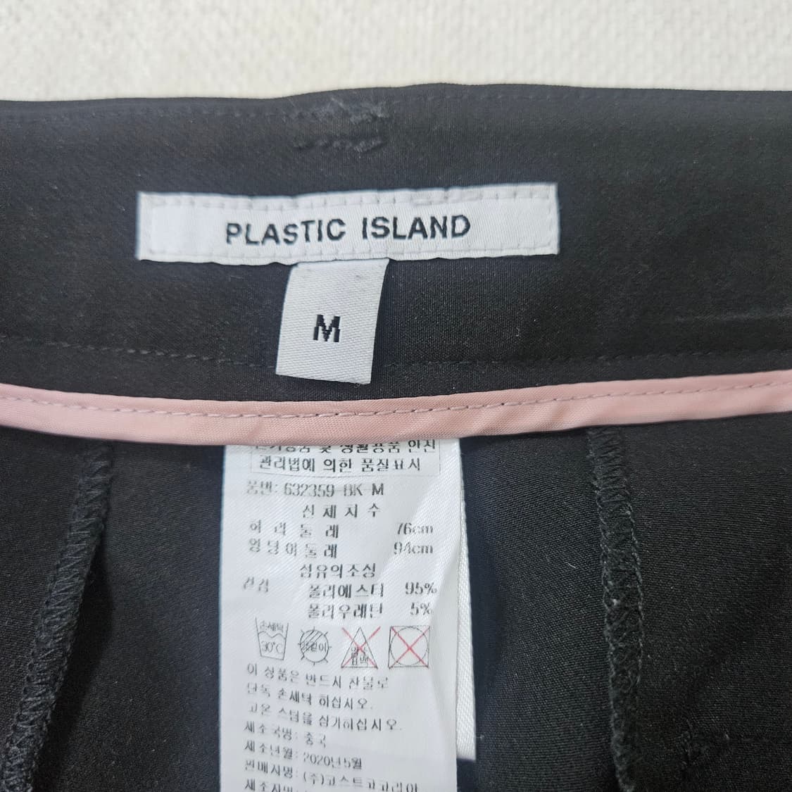 M 플라스틱아일랜드 여성 브츠컷 슬랙스 0331Y 상품이미지3