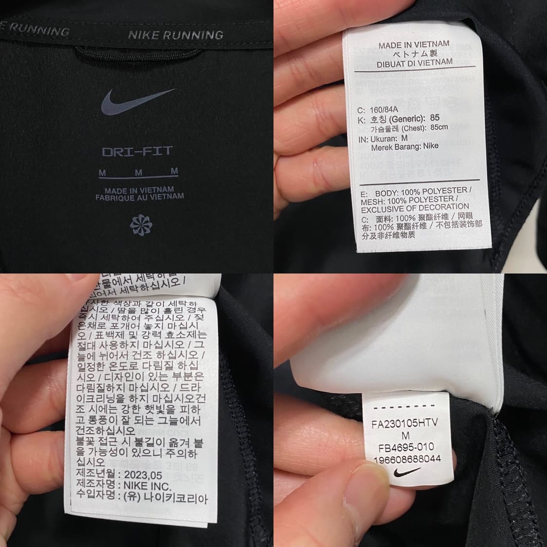 나이키 신형 우먼 러닝 우븐 자켓 상품이미지9