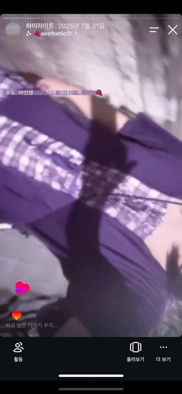 빈티지 보라색 프릴 체크 바선생 블라우스 원피스 모리 모리걸 상품이미지2
