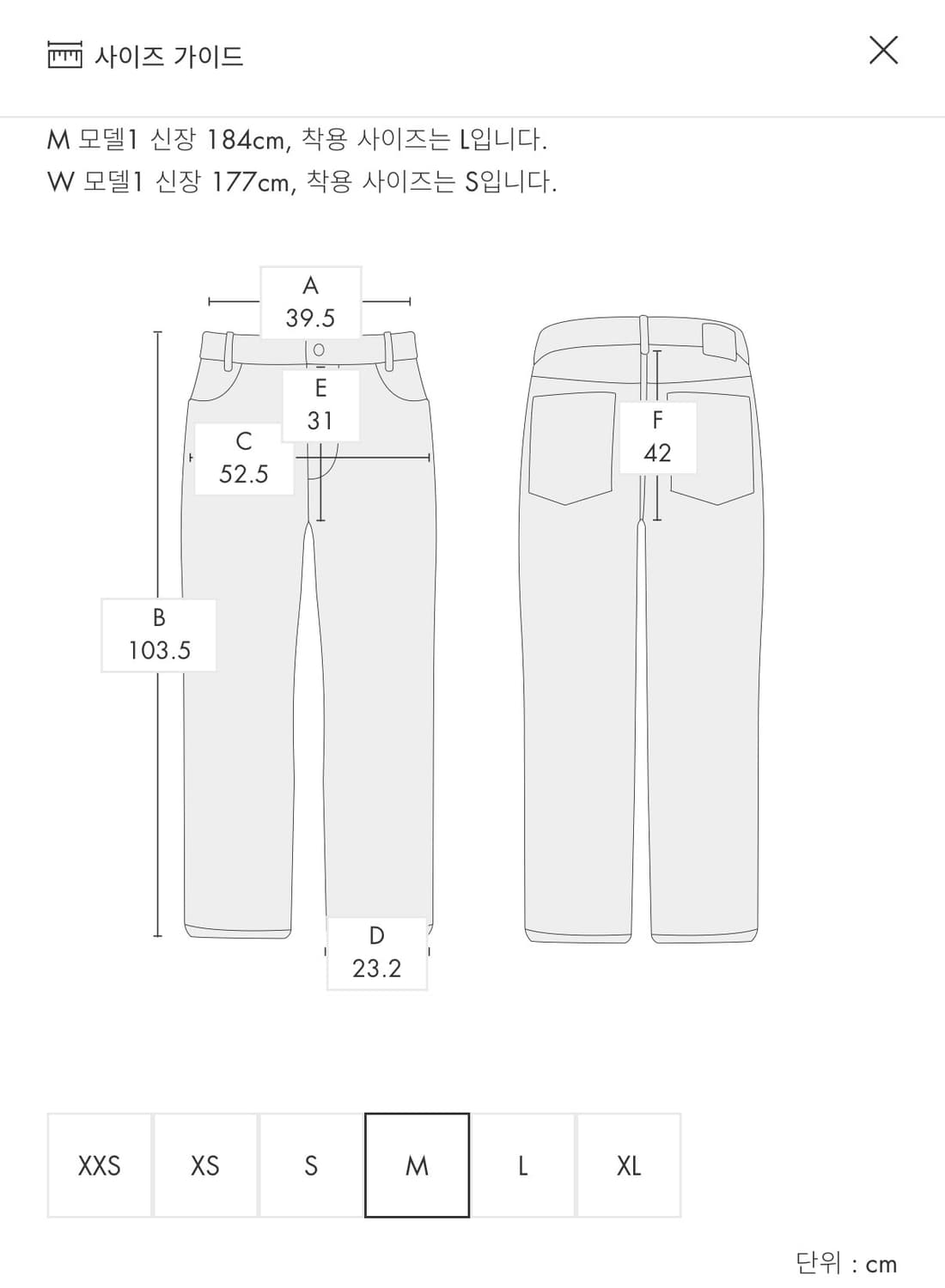 아더에러 (Sig; SV Tag jeans 01, M사이즈) 상품이미지5