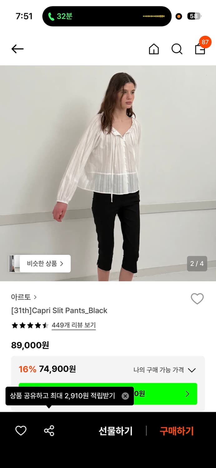 Artto Capri Slit Pants_Black 상품이미지2