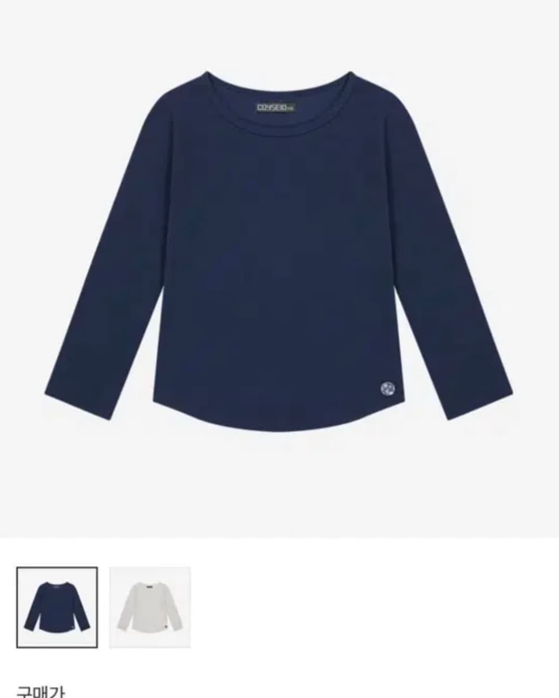 코이세이오 카프리 슬리브 네이비 상품이미지1