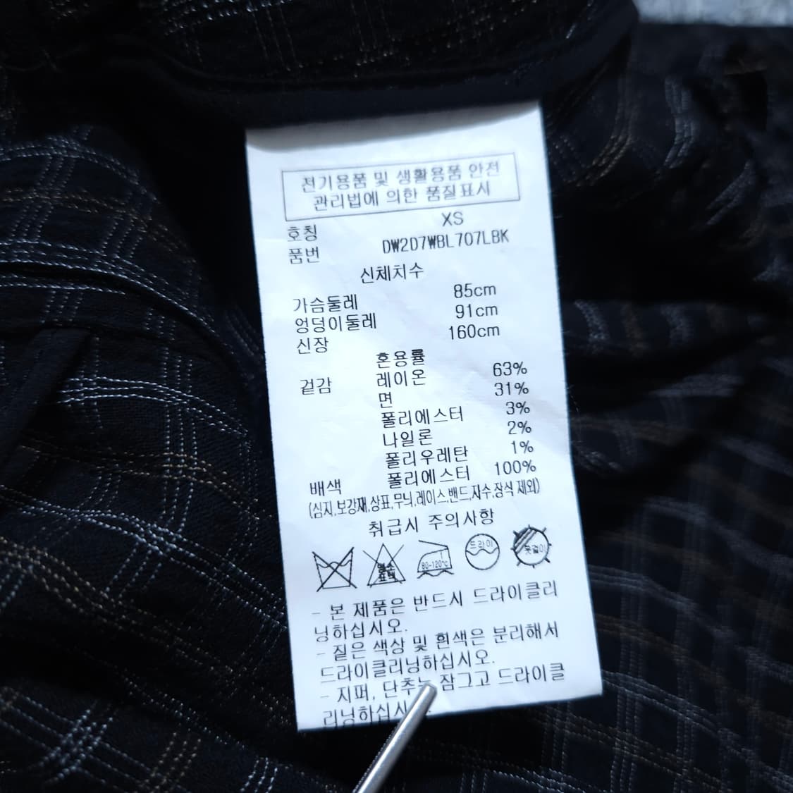 DKNY) XS 여자 오버핏 크롭 체크셔츠남방 / 왕눈이샵 상품이미지9