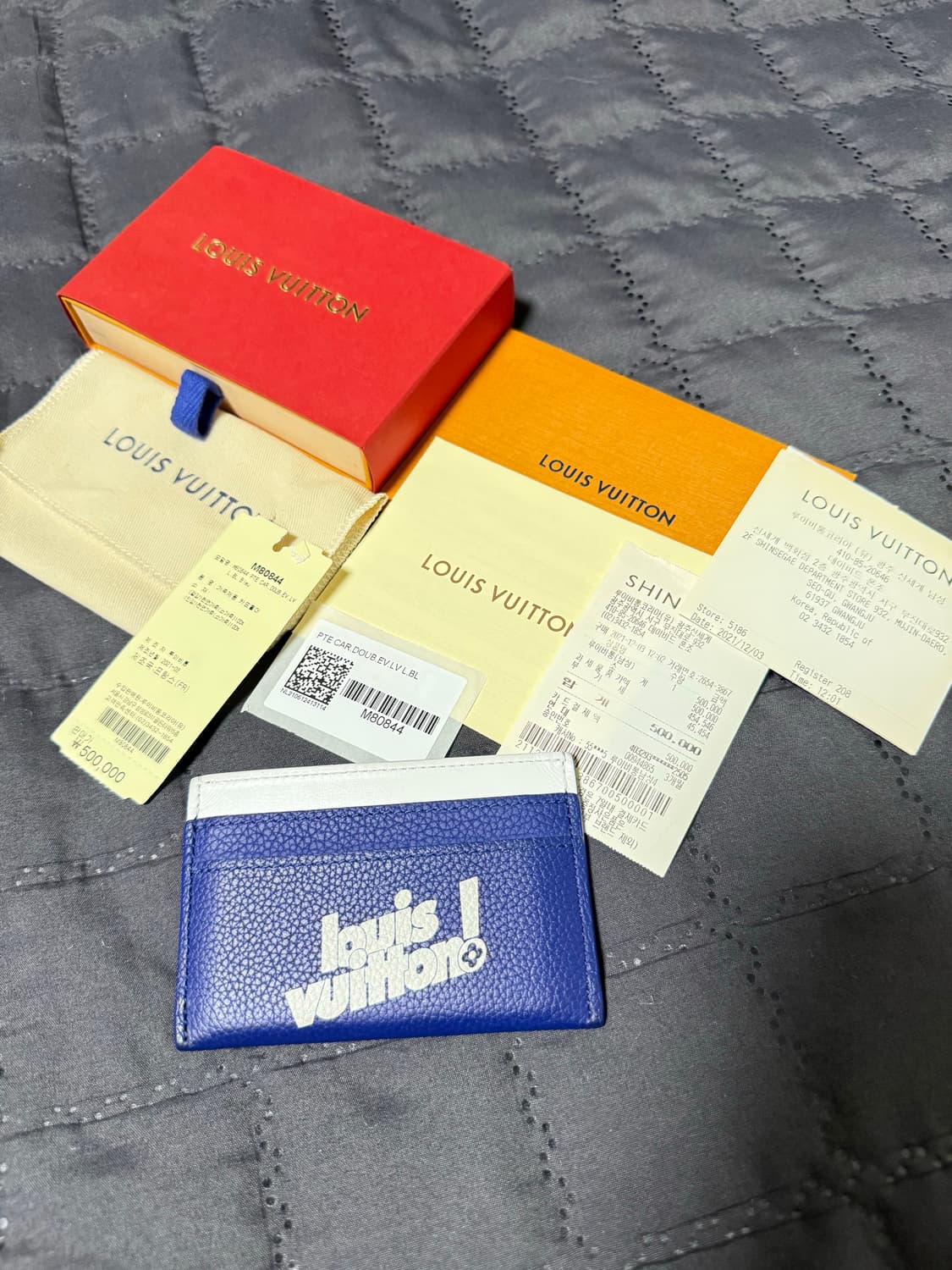 루이비통 에브리데이 한정판 카드지갑  상품이미지10
