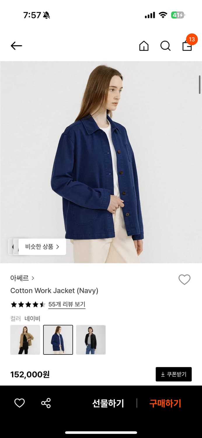 아쎄르 hacer 워크자켓 navy 상품이미지3