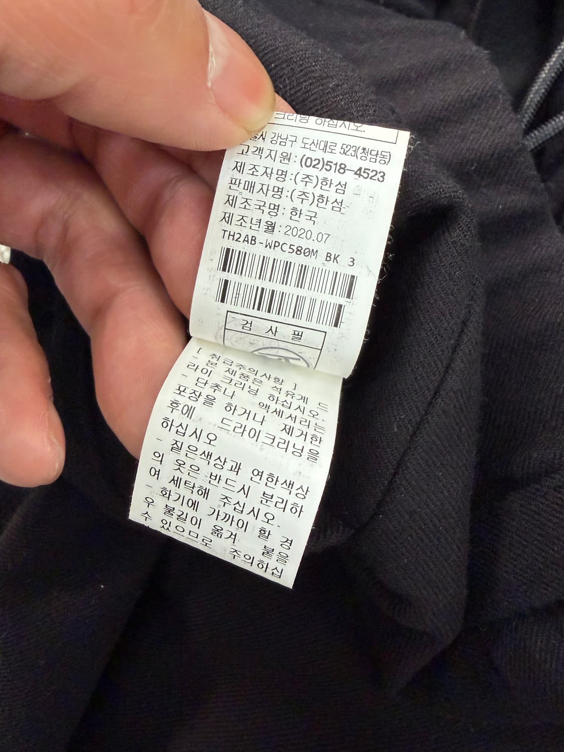 정품) 타임옴므 한섬 20ss 릴렉스핏 팬츠 82(32-34) 상품이미지8