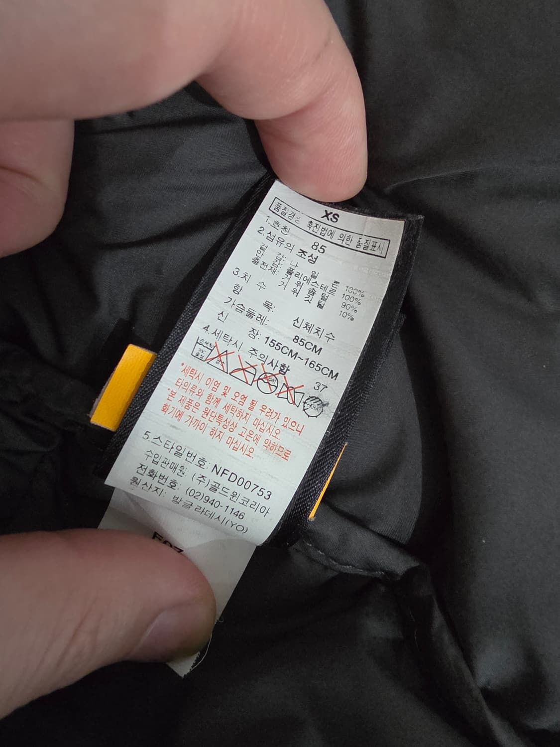 노스페이스 700 블랙  상품이미지5