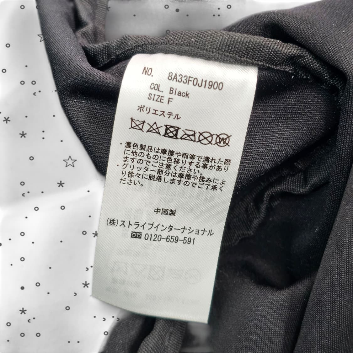 Maison de FLEUR 메종드플뢰르 리본 새틴 캐리온 백 상품이미지9