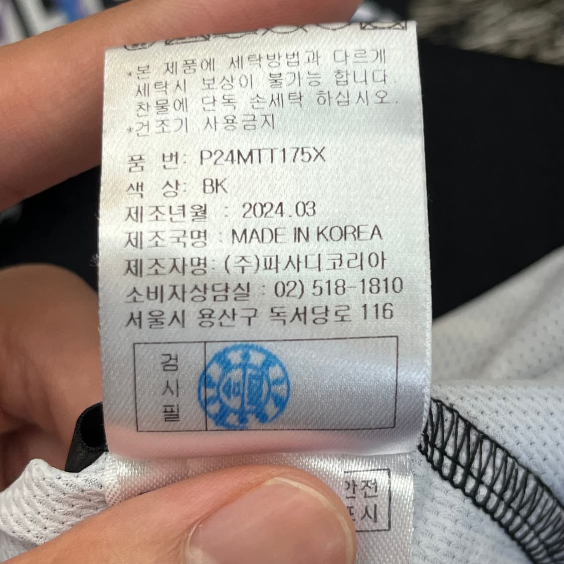 파사디골프 시즌패턴 드랍소매 요꼬카라티셔츠 (95) 상품이미지5