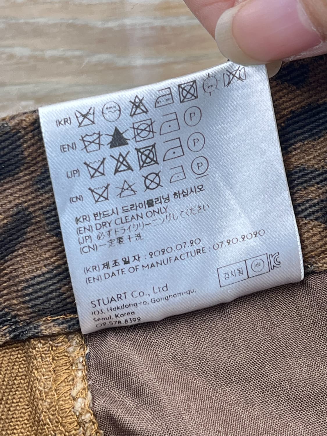 앤더슨벨 바마코 레오파트 팬츠 상품이미지9