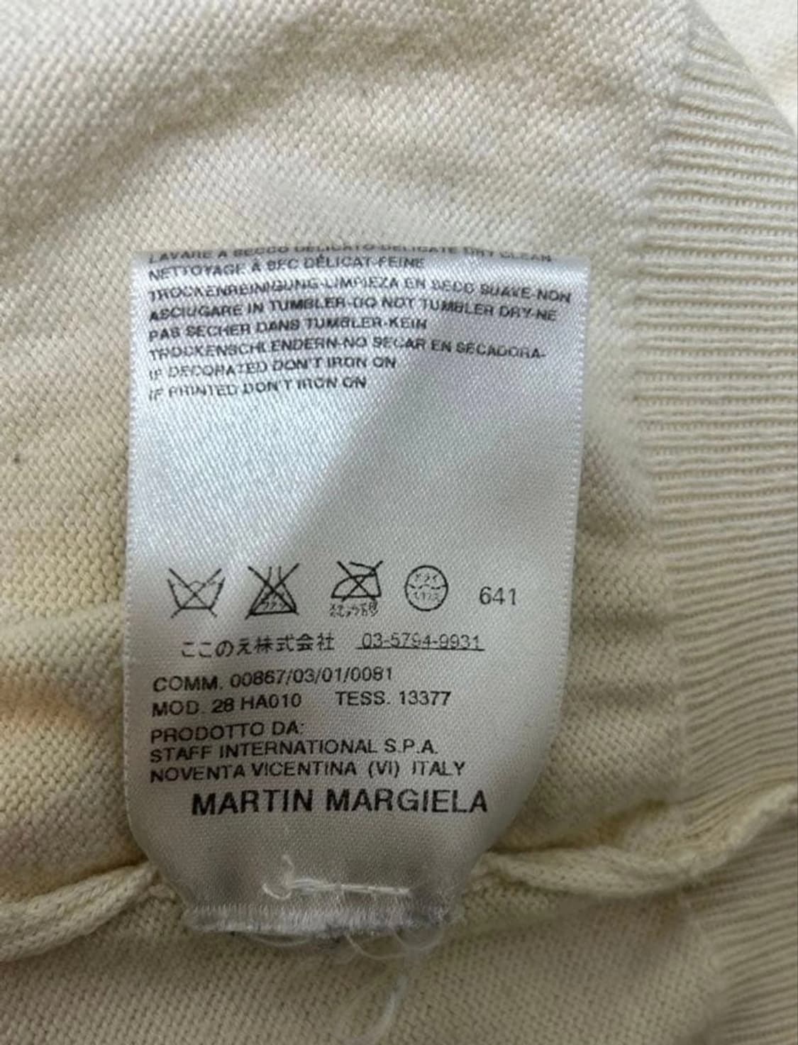 메종 마르지엘라 엘보우 패치 스웨터 상품이미지4