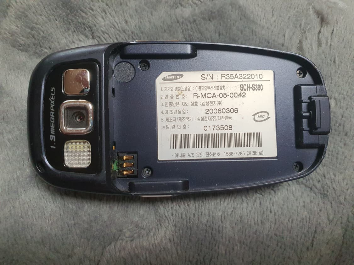 삼성 애니콜 슬라이드폰(소장용 피처폰) 상품이미지6