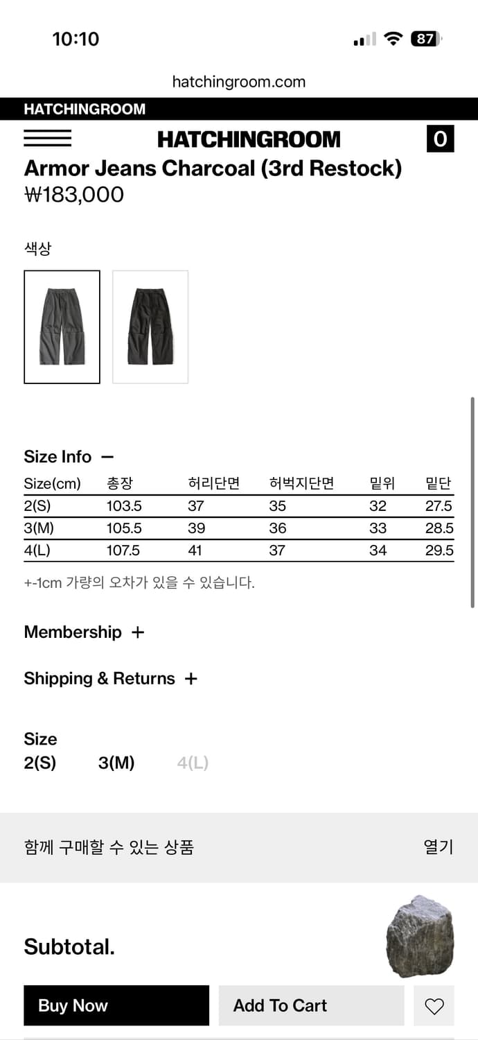 해칭룸 Armor Jeans Charcoal 3사이즈 상품이미지2