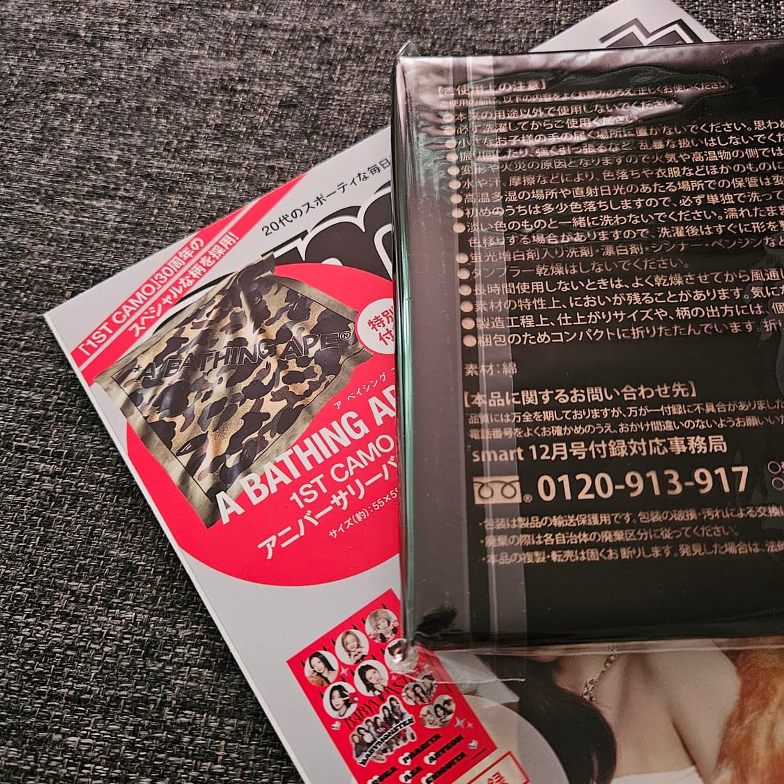 베이프 카모 반다나 스카프 상품이미지2