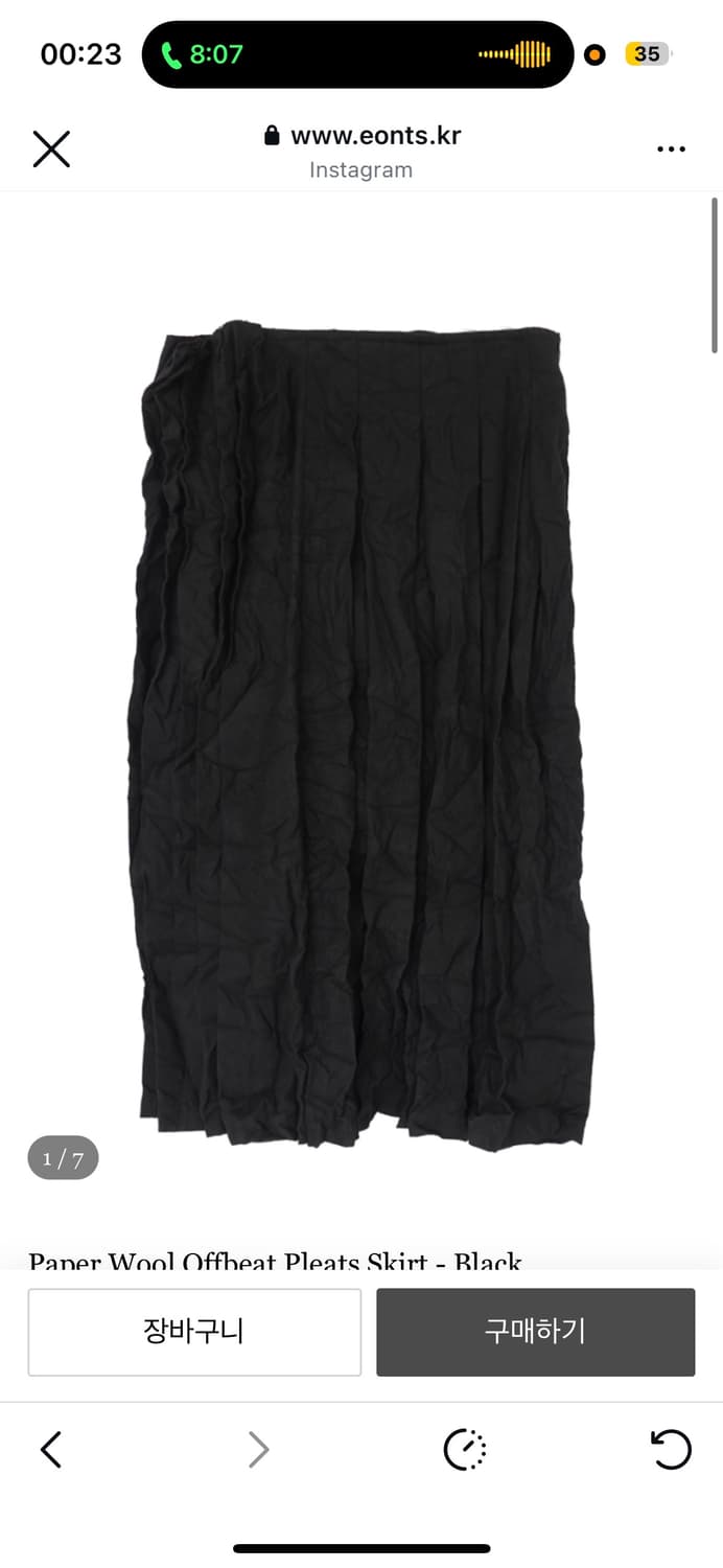 Paper Wool Offbeat Pleats Skirt - Black 상품이미지1