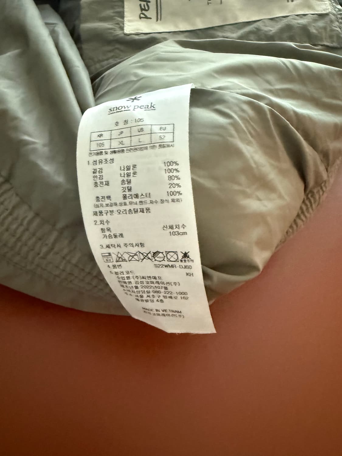 스노우피크 경량패딩 카키 XL 상품이미지5