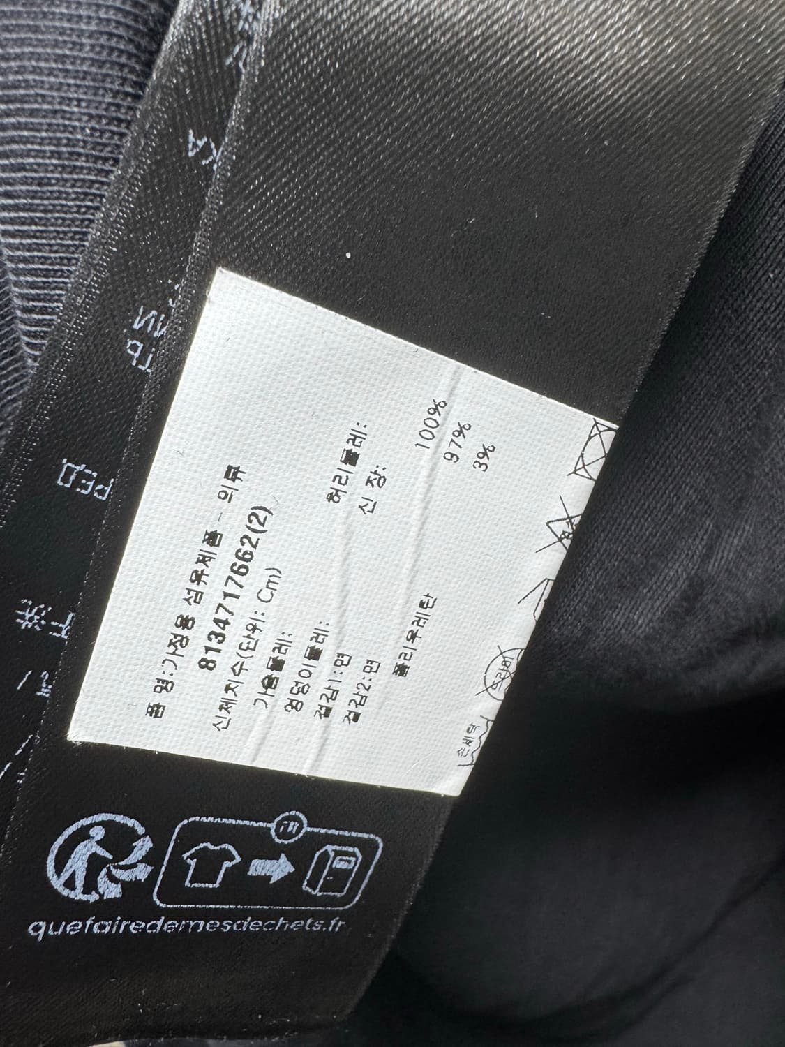 [2] 발렌시아가 bfrnd 티셔츠 상품이미지4