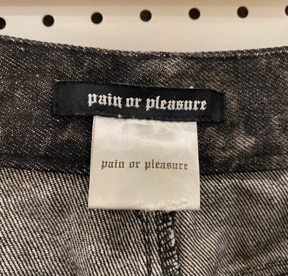 페인오어플레져 카모팬츠 상품이미지3