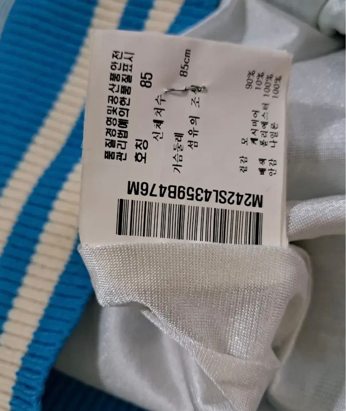 먼싱웨어골프 여성방풍울캐시집업 상품이미지6