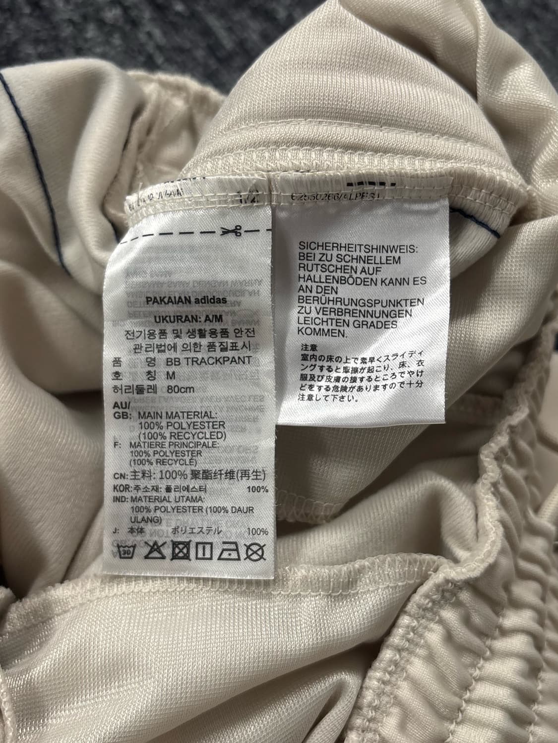 아디다스 베켄바우어 트랙 팬츠 상품이미지7