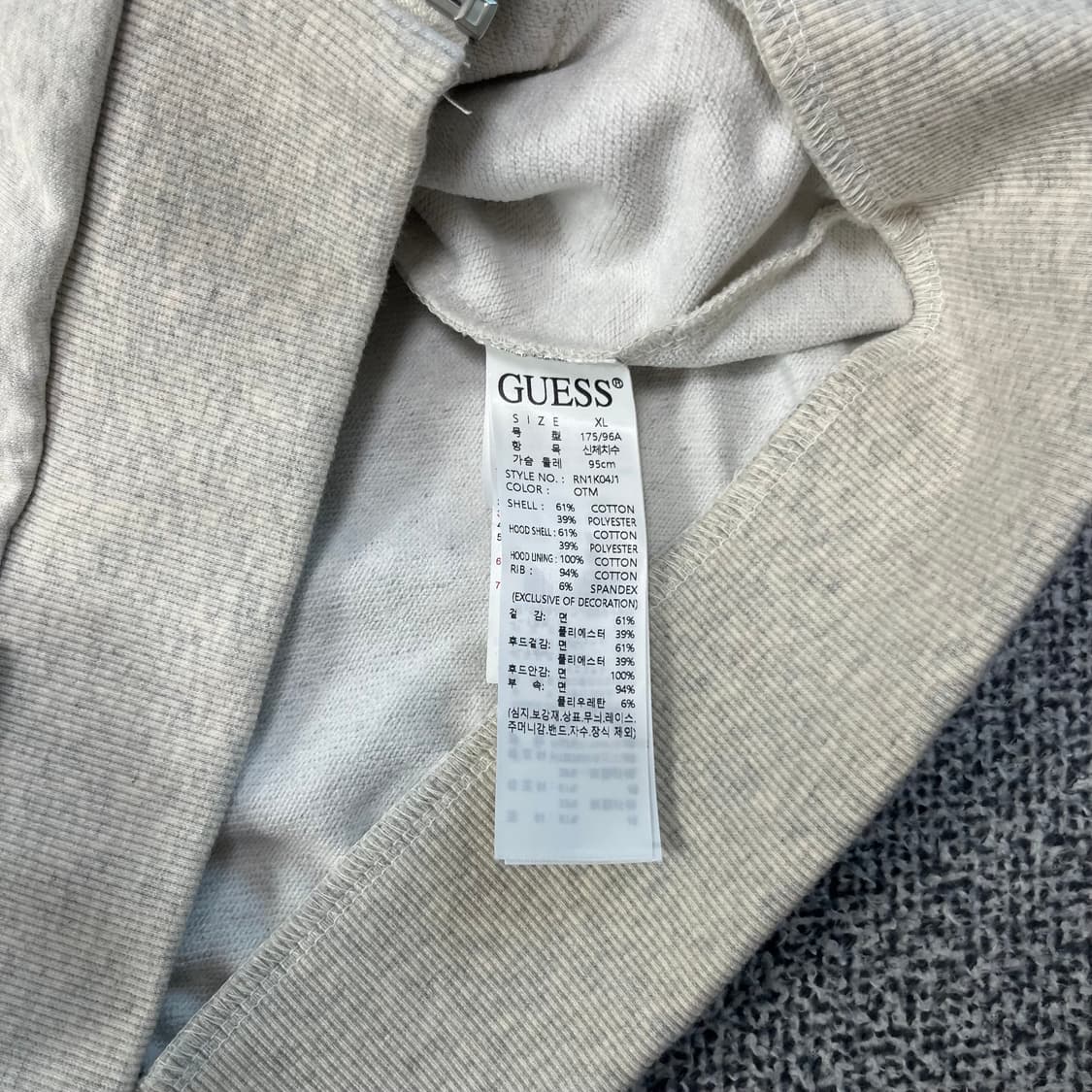 <게스 멜란지 화이트 후드집업> No.1433 상품이미지8