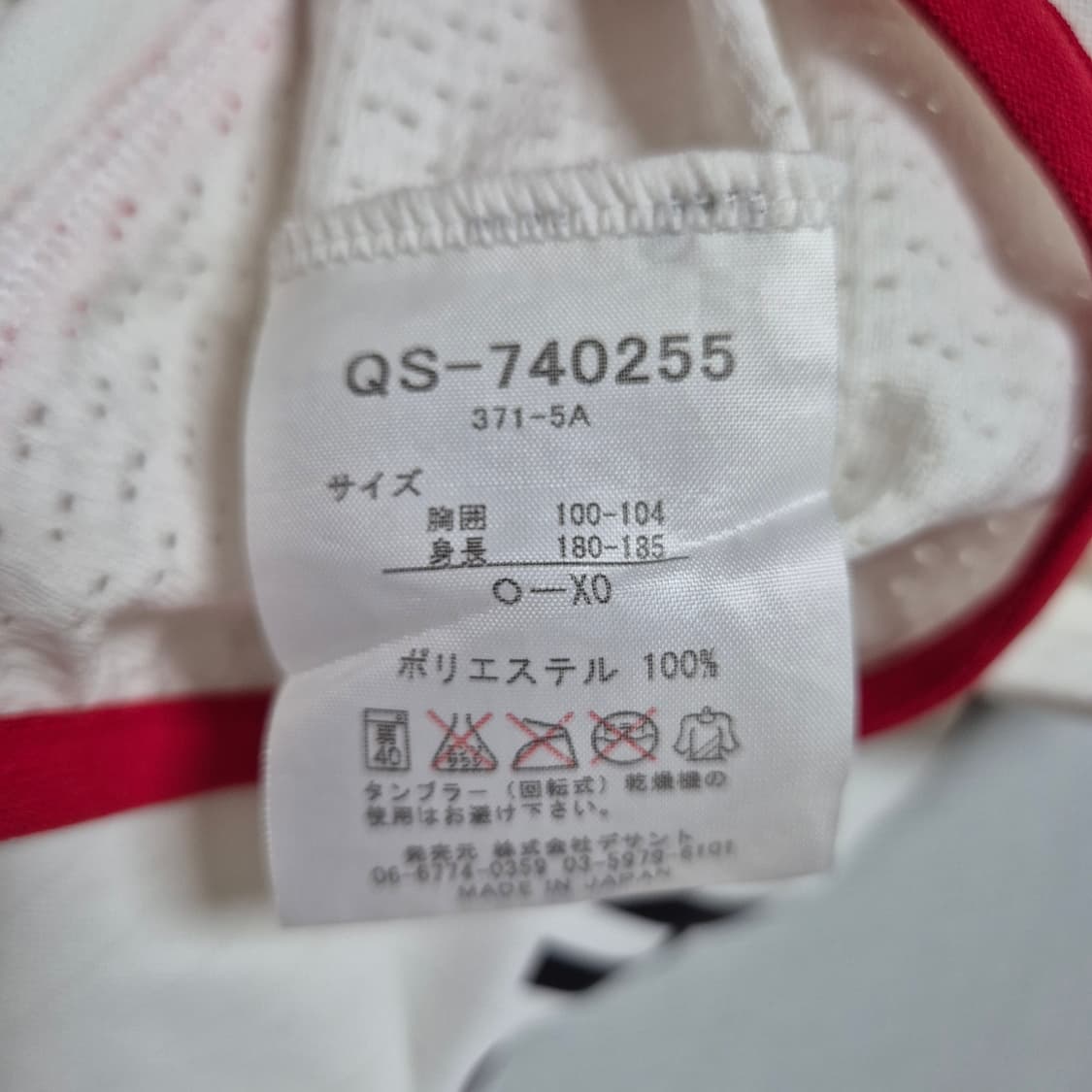 05 나고야 혼다 XO 상품이미지7