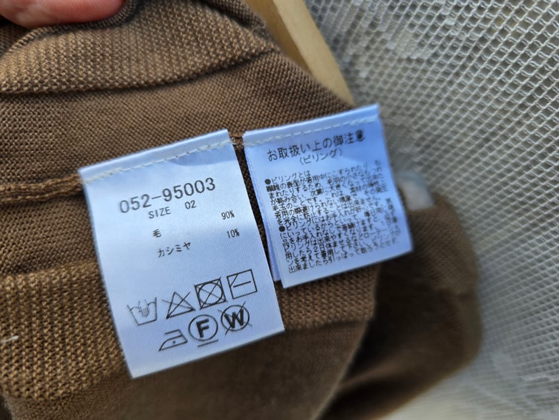 일본 시니컬 울 캐시미어 니트 상품이미지8