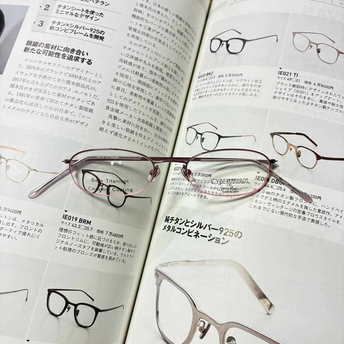 SANTA MONICA 산타모니카 반무테 티타늄 핑크 안경 상품이미지1