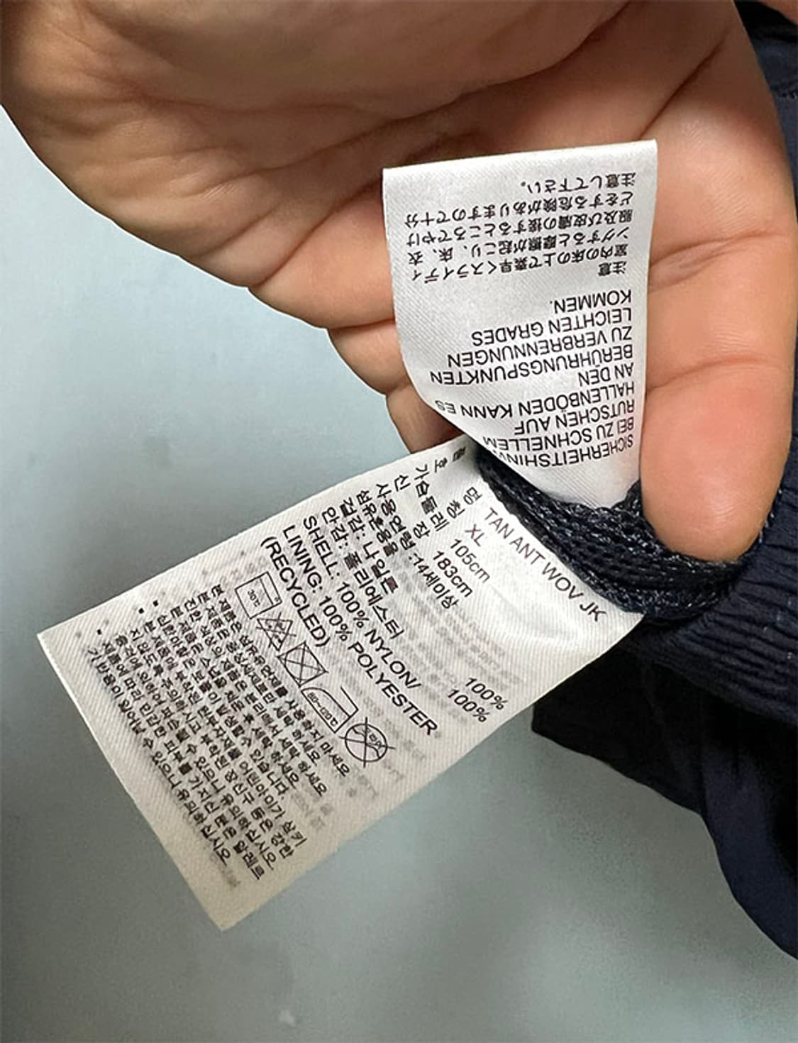 아디다스 남자 바람막이 춘추 삼선 XL 105 상품이미지5