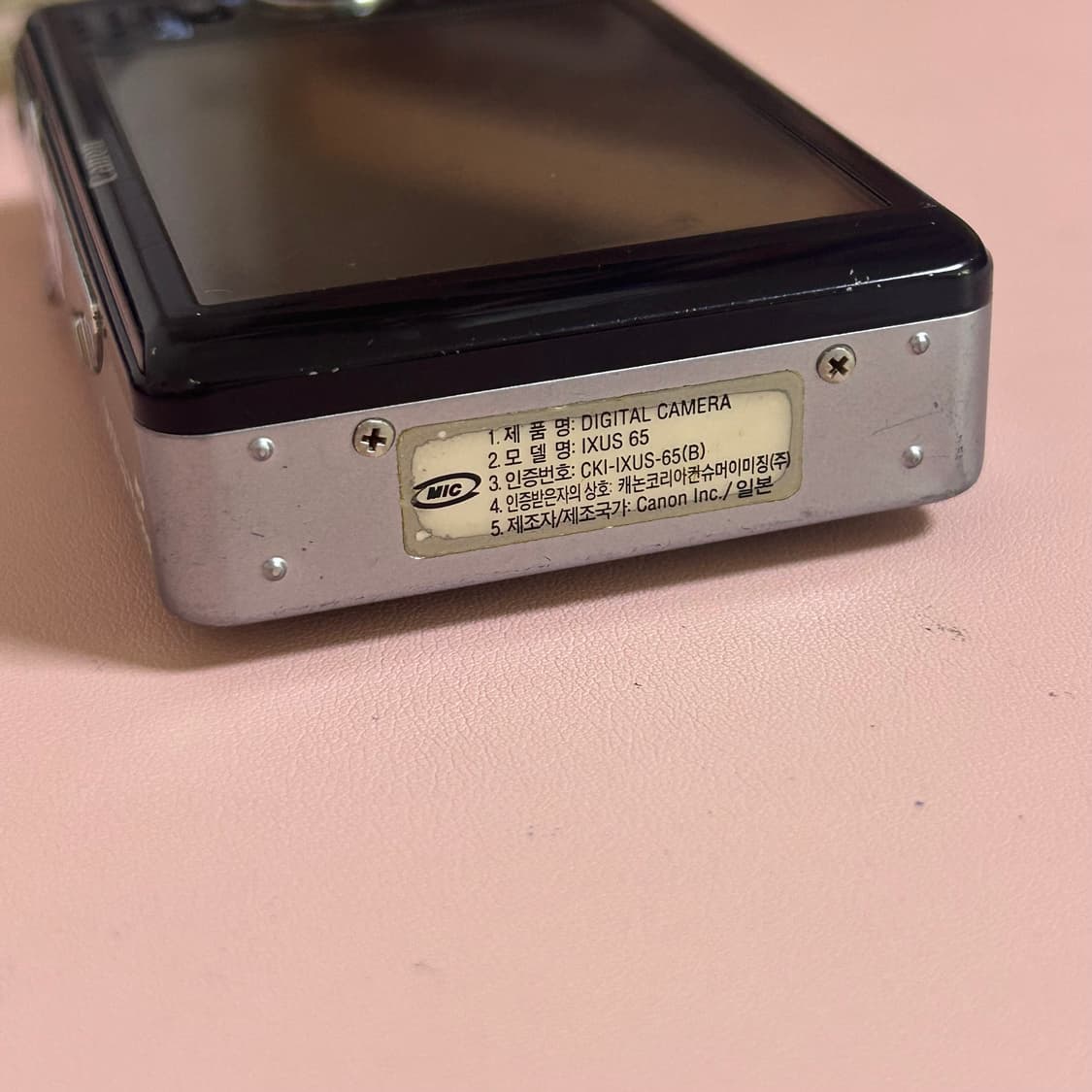 캐논 디지털카메라 IXUS 65 디카 상품이미지3