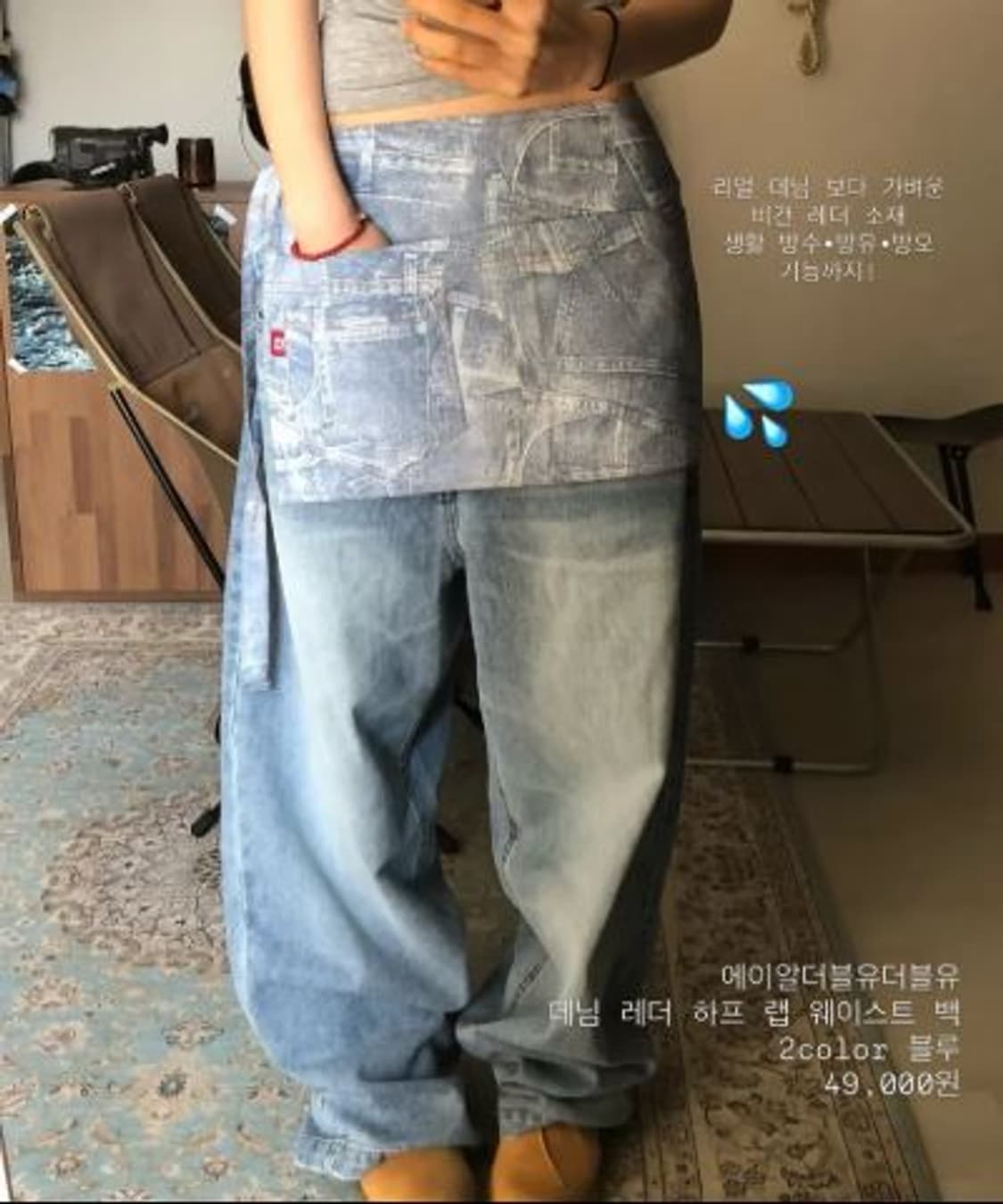 에이프런웨이 레이어드 스커트 앞치마 웨이스트백 상품이미지4