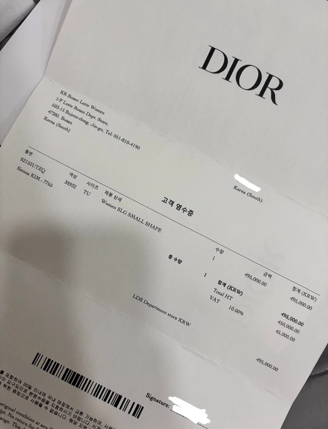 디올 카드지갑 상품이미지9