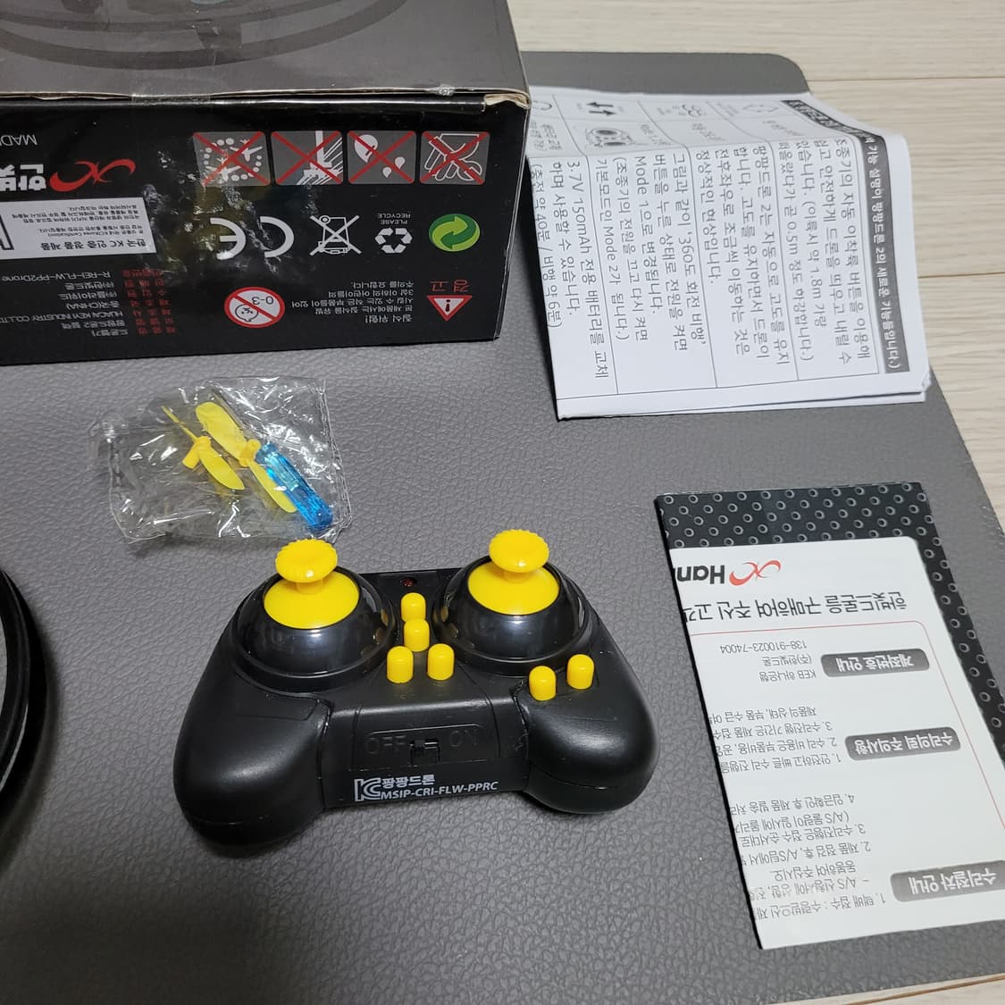 한빛 미니 드론 팡팡드론2 블랙 에디션 상품이미지3