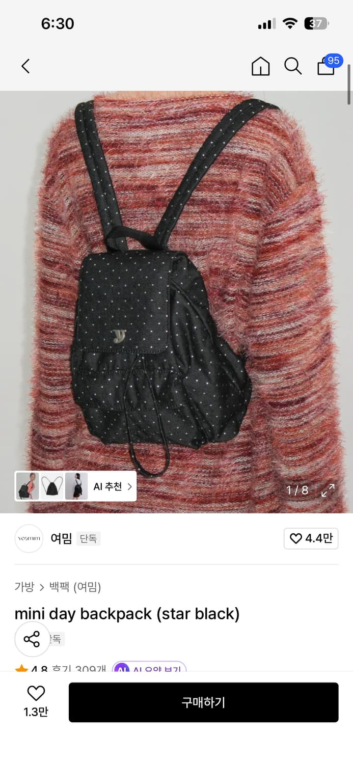 mini day backpack (star black) 상품이미지1