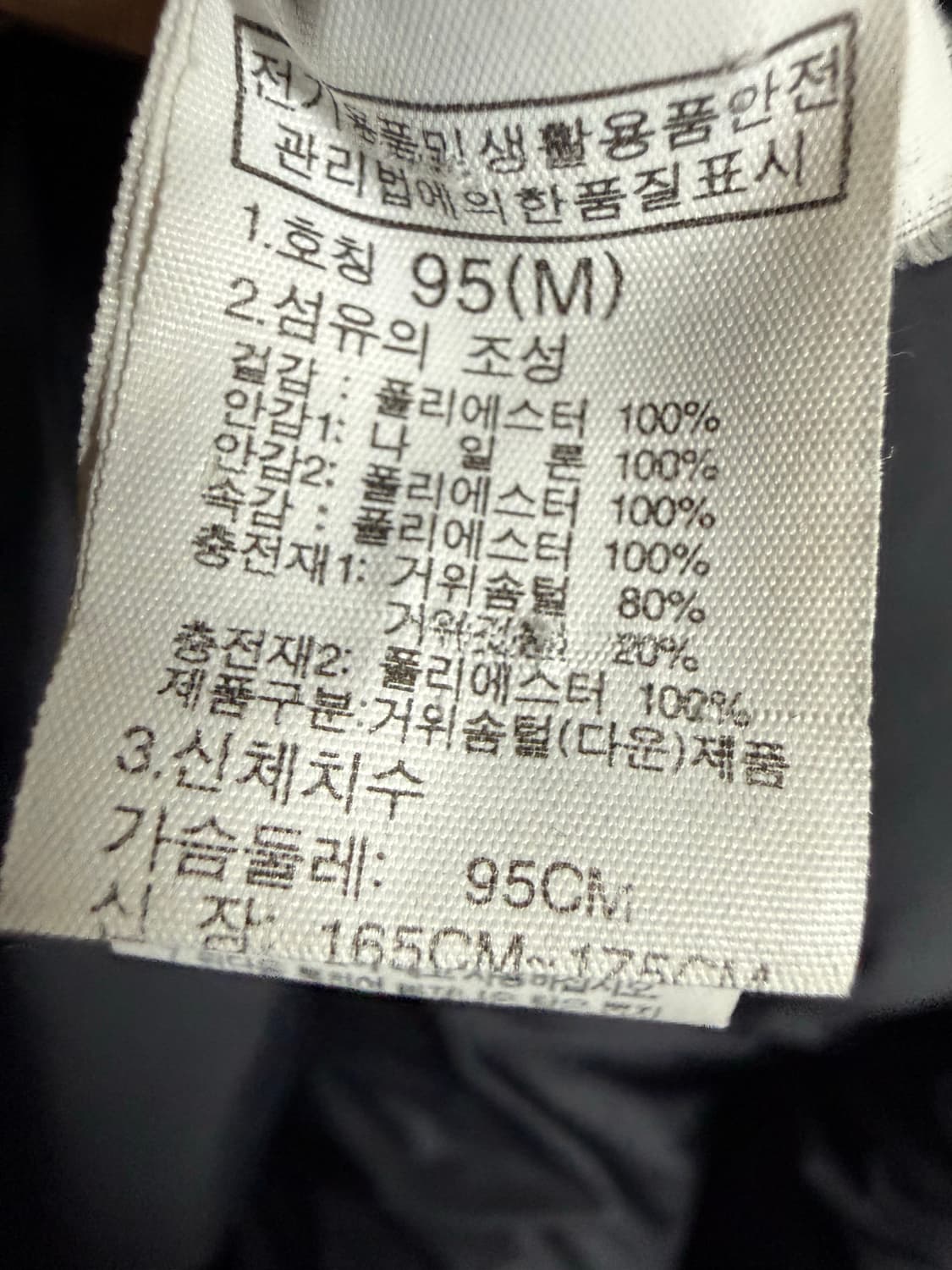 노스페이스 롱패딩 상품이미지5