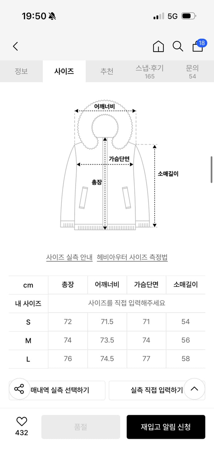 Mngu 패디드 트러커 상품이미지2