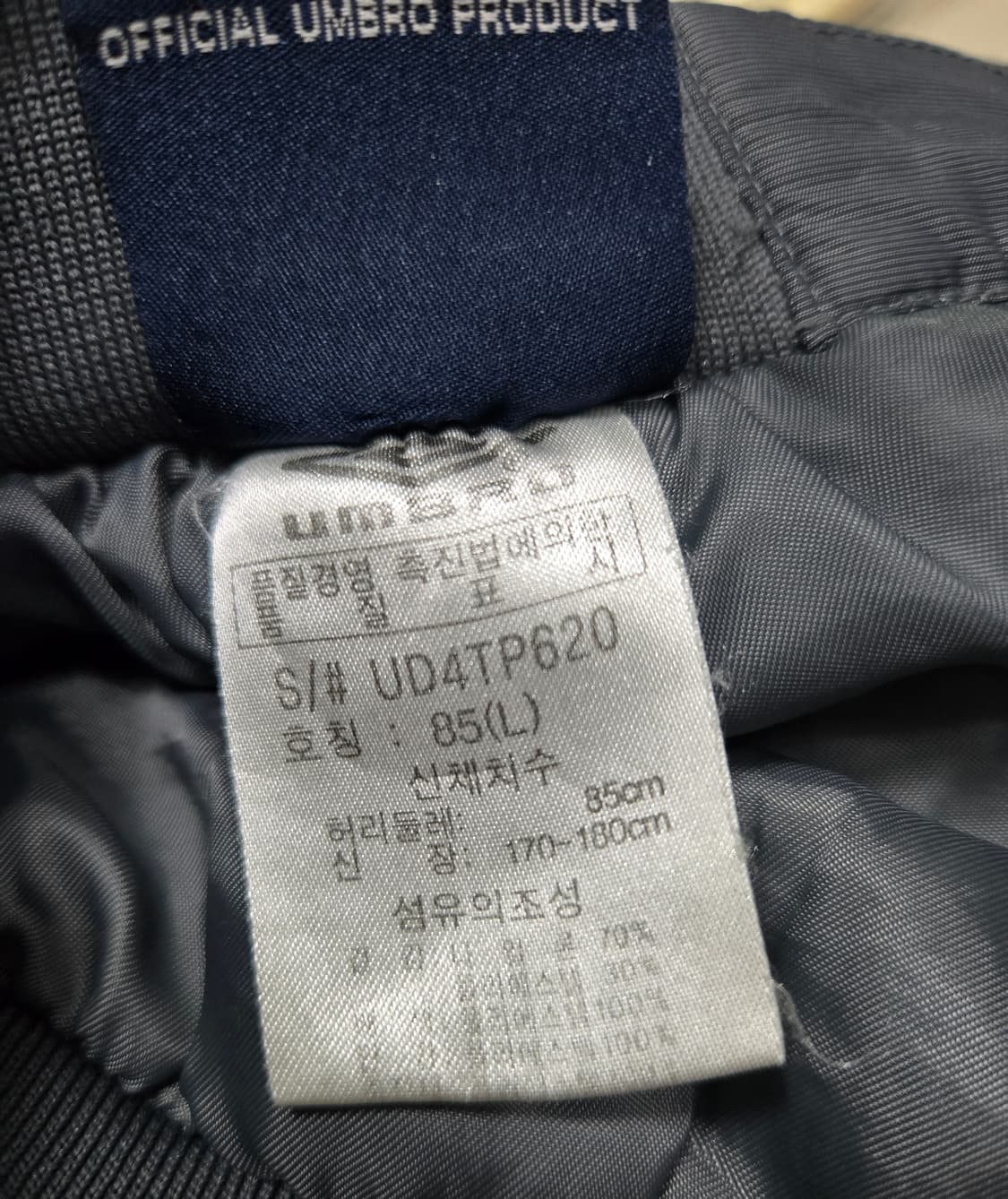 엄브로 우븐 패딩바지 패딩팬츠 32~34 상품이미지9