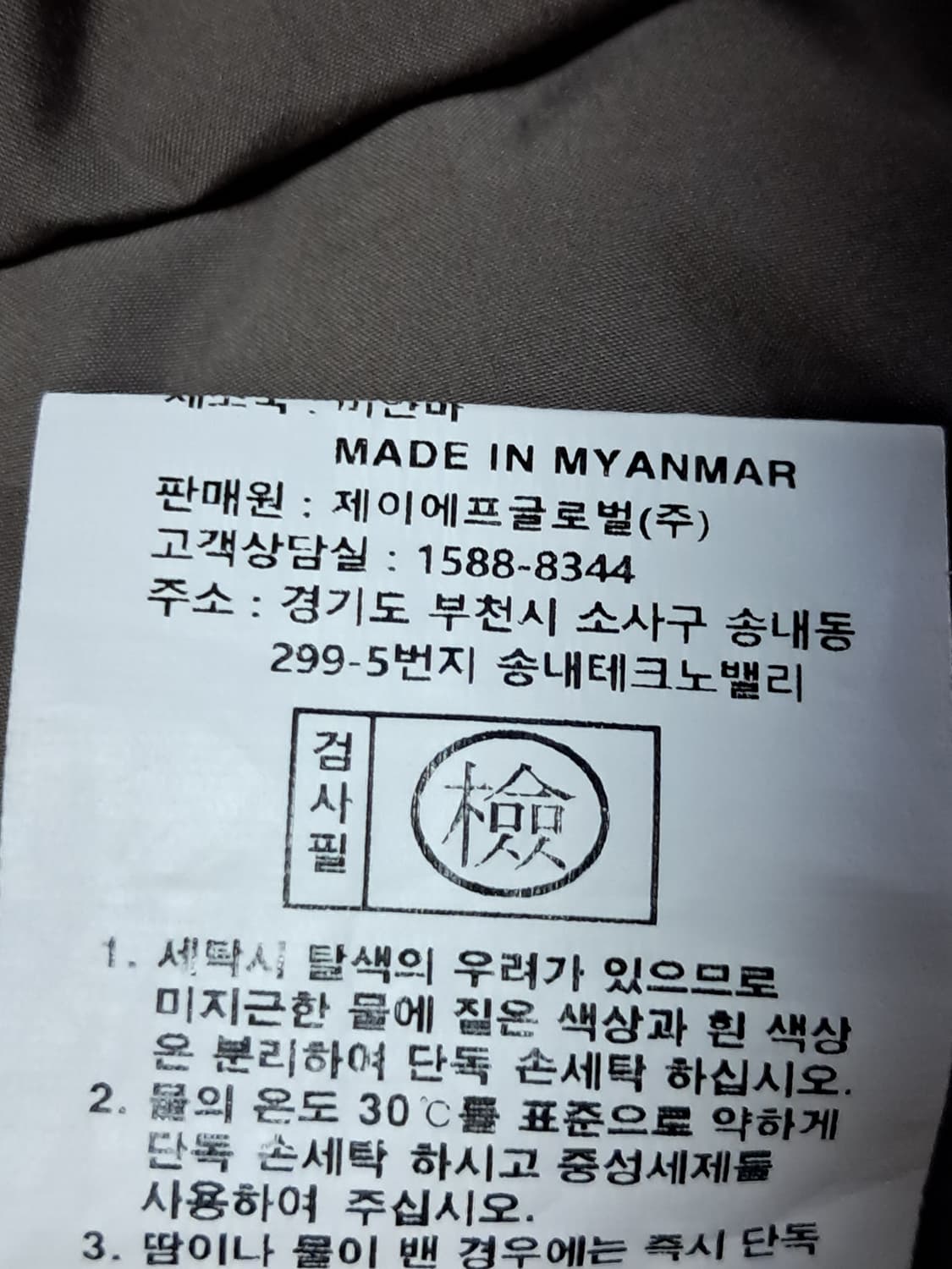 예쎄 경량 패딩조끼 77 상품이미지9