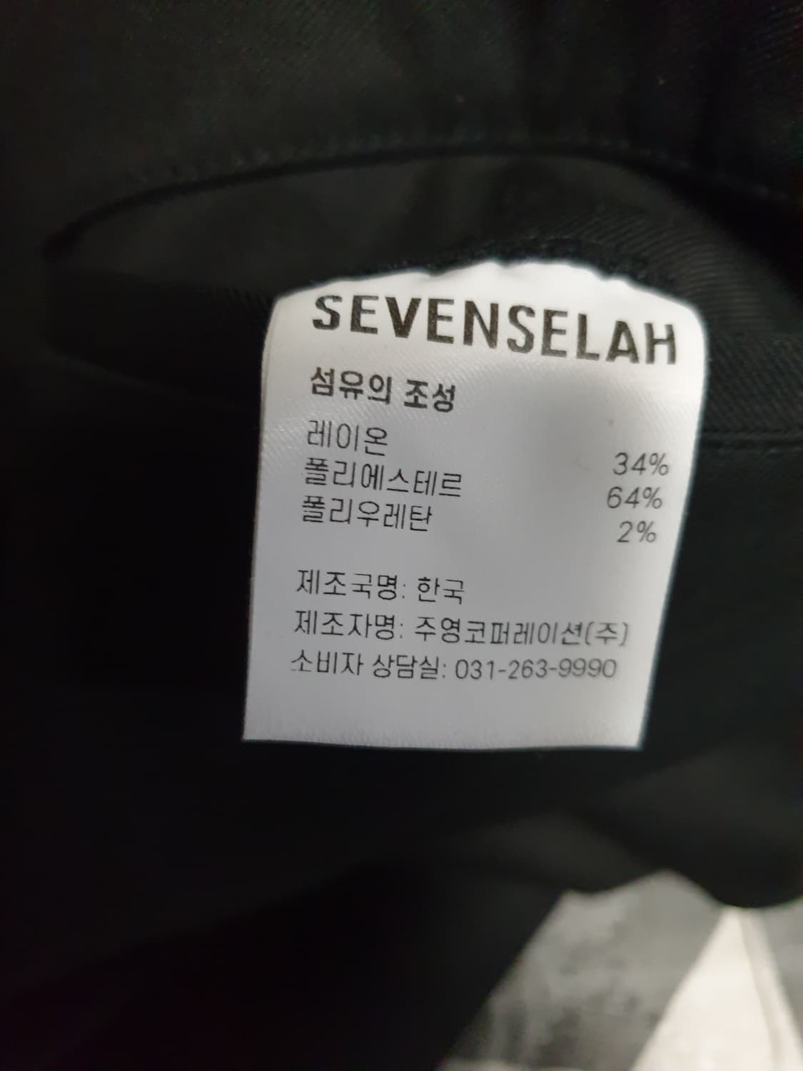 세븐셀라 세미와이드 카고팬츠 블랙 (30) 상품이미지7