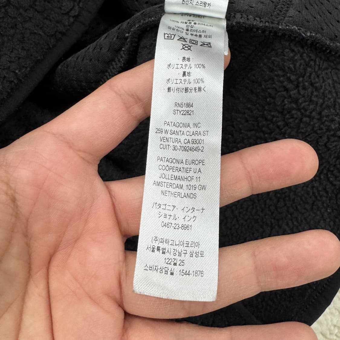 S 파타고니아 레트로 파일 플리스 베스트 집업  상품이미지7