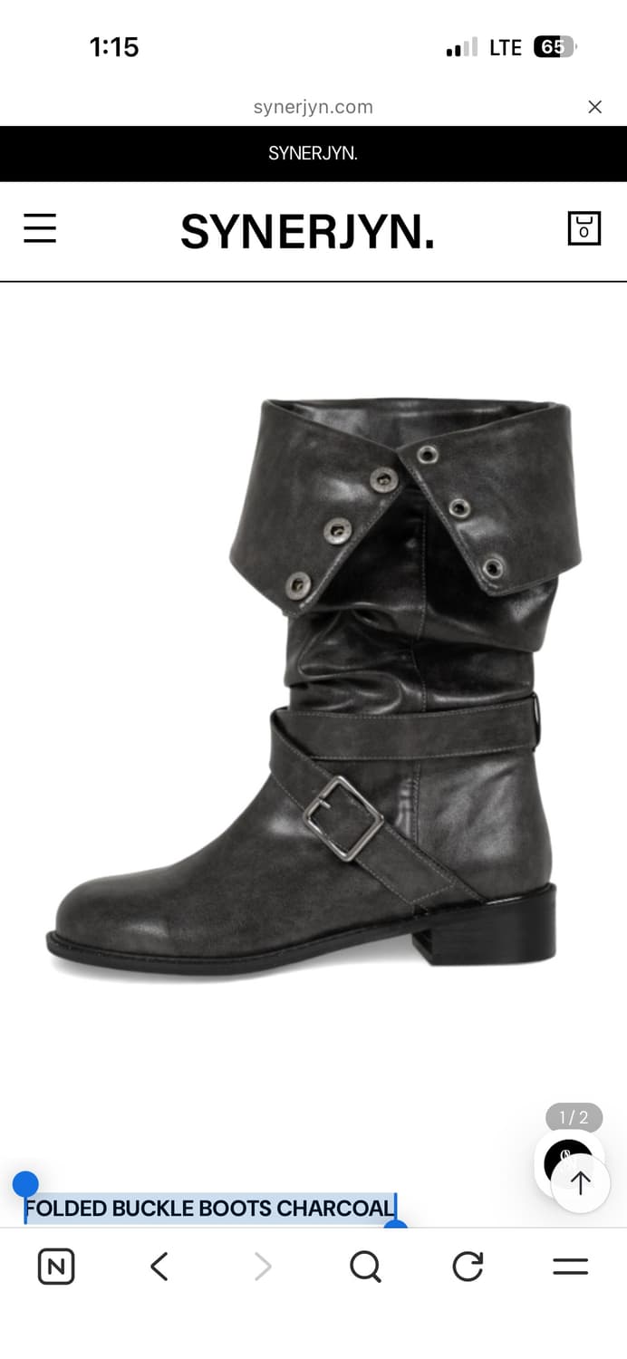 시너진 부츠 상품이미지1