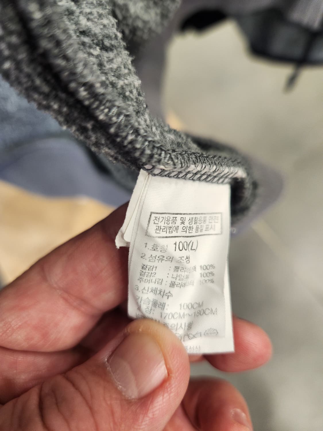 노스페이스 플리스 집업 자켓 그레이 L사이즈 상태좋음 상품이미지3