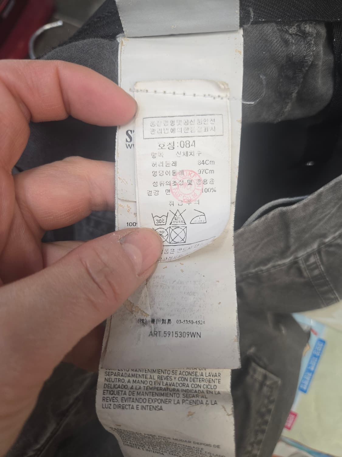 스톤아일랜드 카고 바지 그레이 상품이미지6