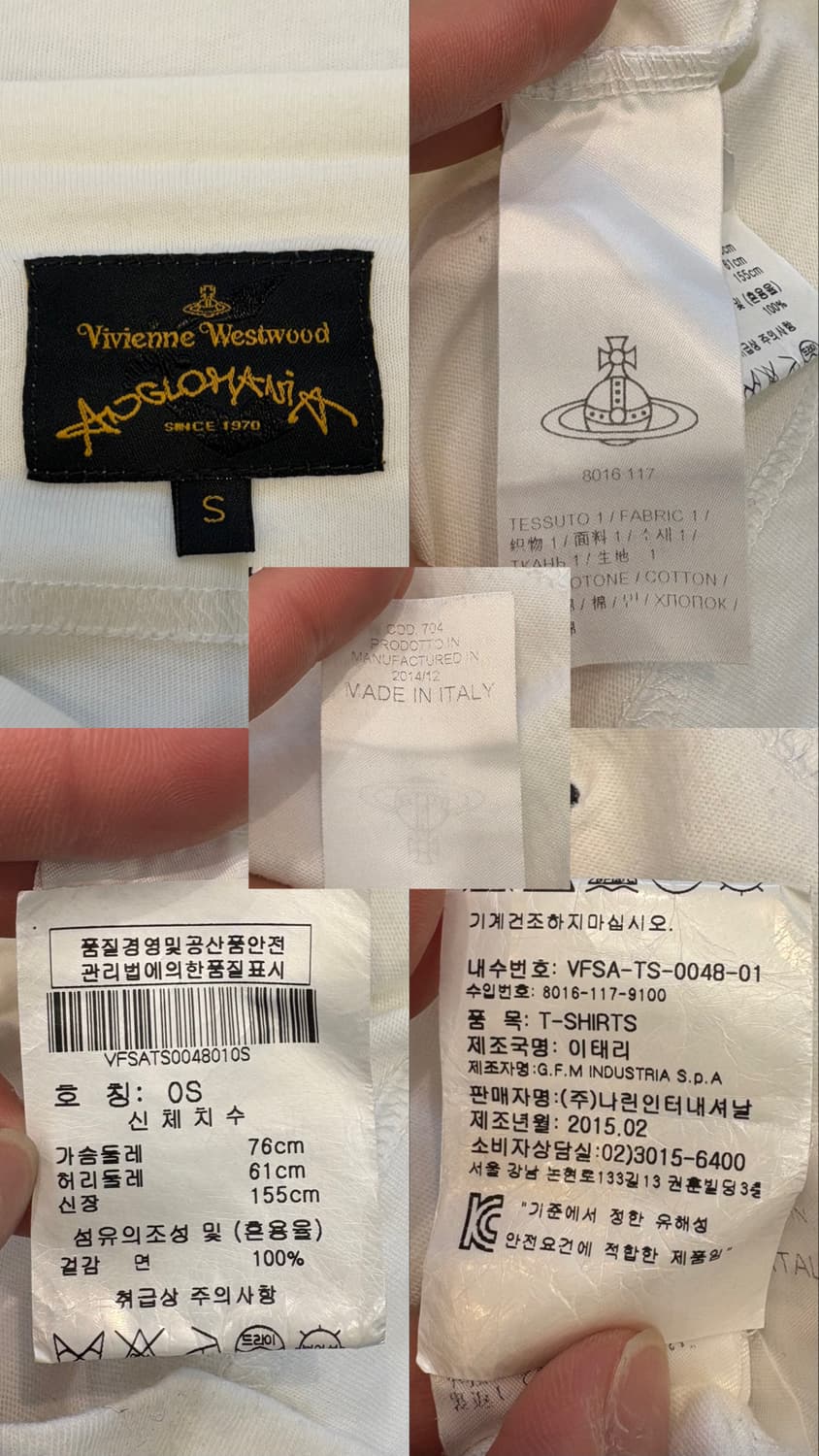 비비안 웨스트우드 Love 티셔츠 상품이미지10
