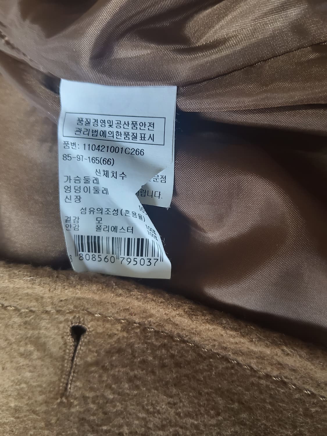 보브 빈티지 울 모직 코트 여성용  상품이미지6