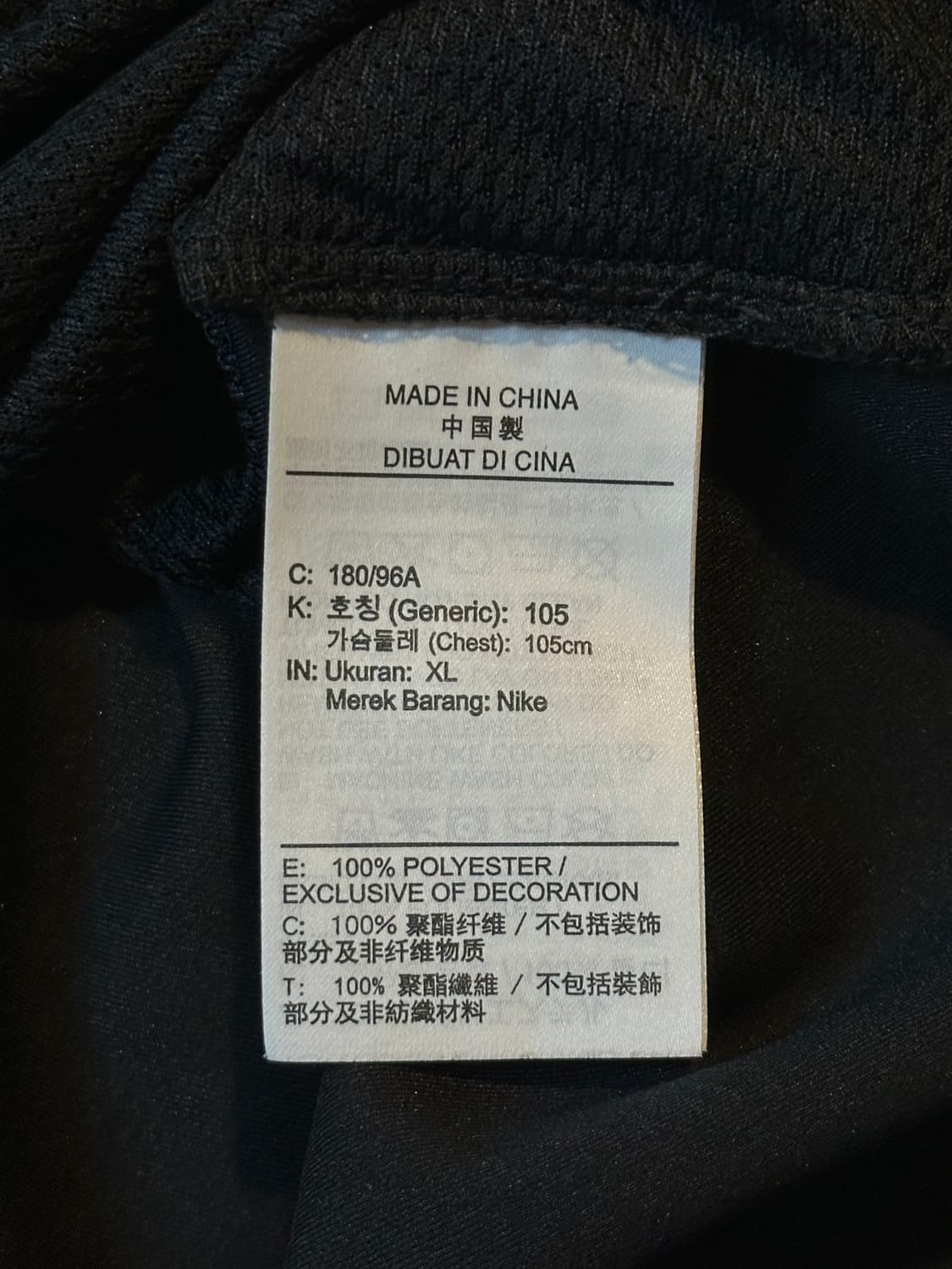 나이키 신형 드라이핏 트레이닝 우븐 자켓 블랙 상품이미지5