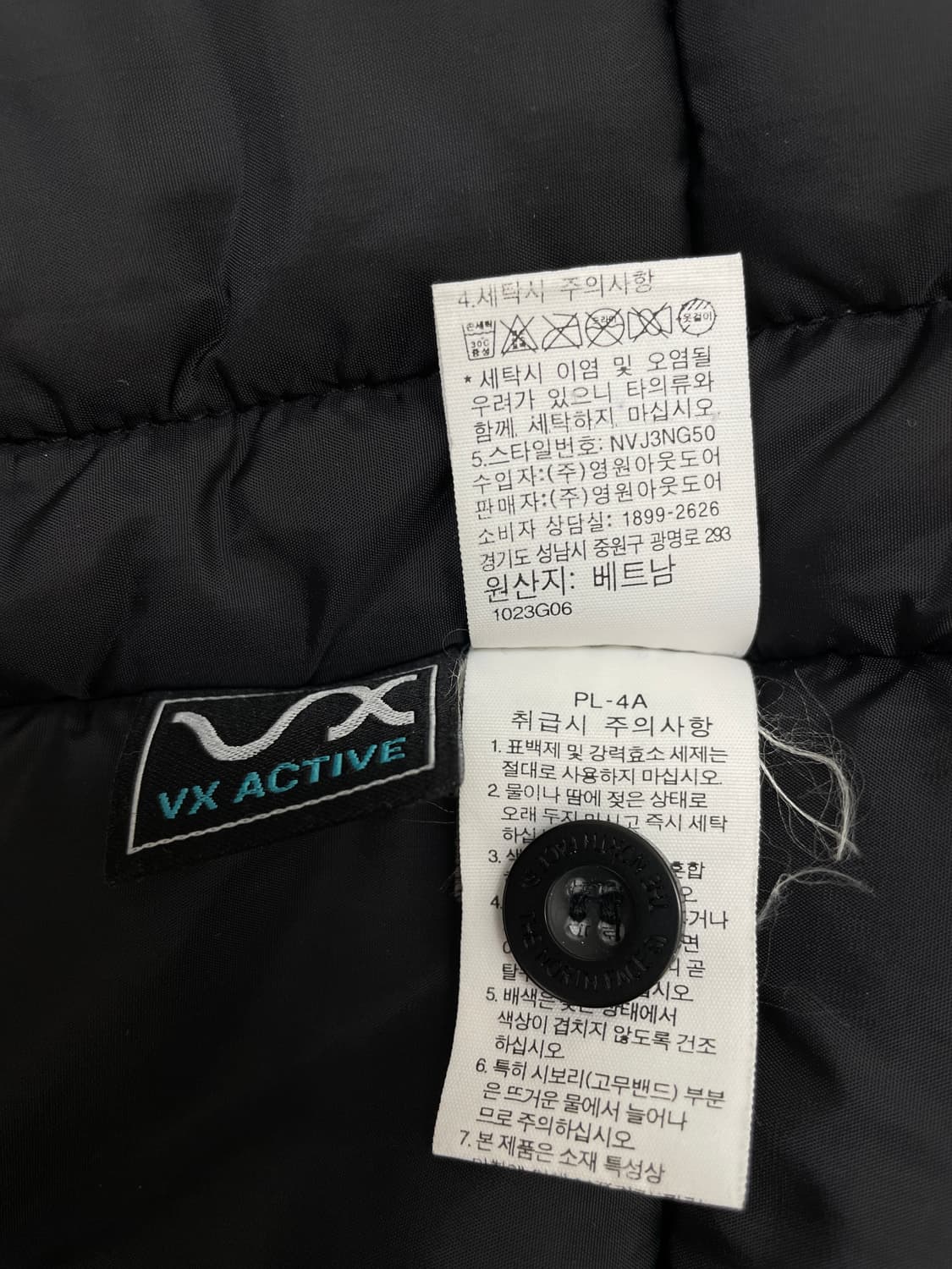 [The North Face] 노스페이스 맥머도 VX 액티브 파카 상품이미지7