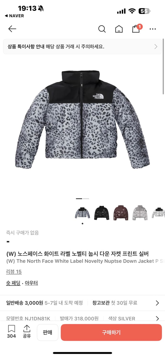 노스페이스 레오파드 눕시 상품이미지1