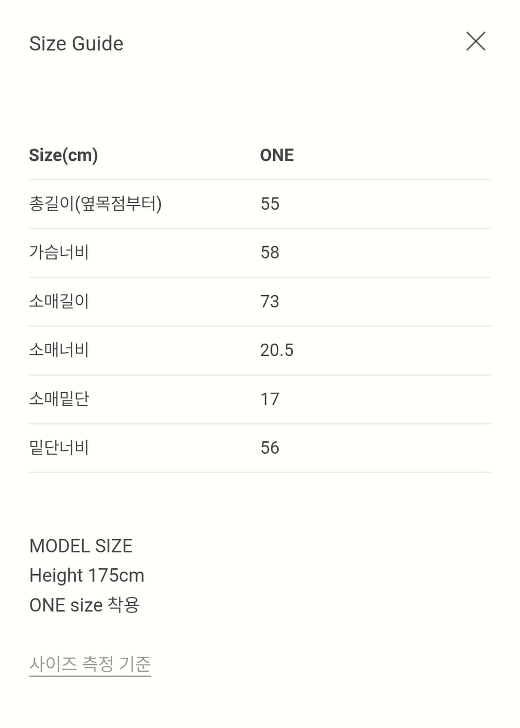 파사드패턴 캐시미어 터틀넥 상품이미지2