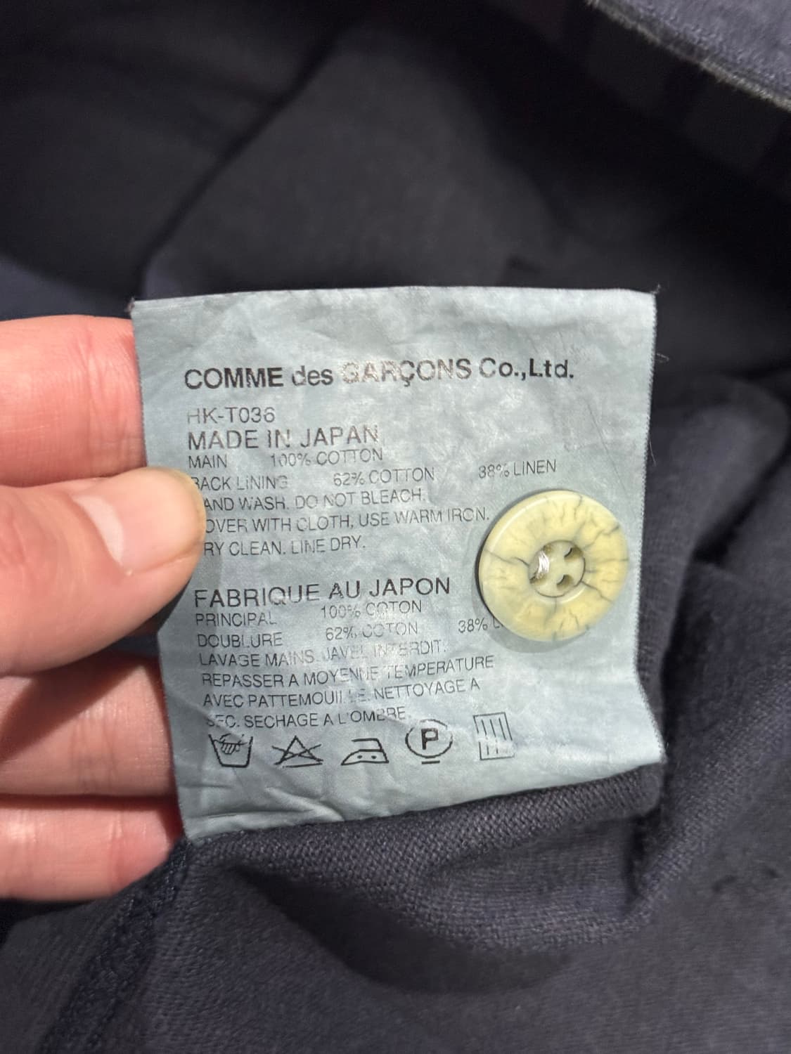 2012 꼼데가르송 아카이브 단추 버튼 업 후드 자켓 후드티 상품이미지5